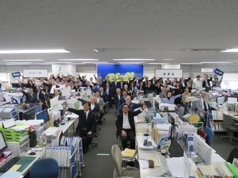 総務事務/正社員