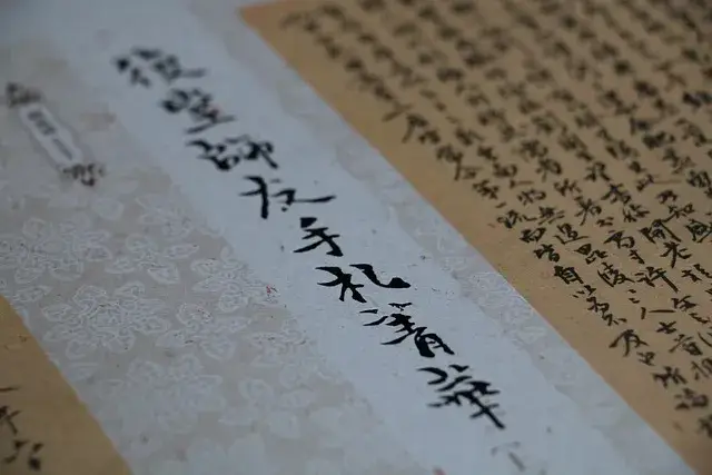 中国系大手通信会社での中国語通訳・翻訳